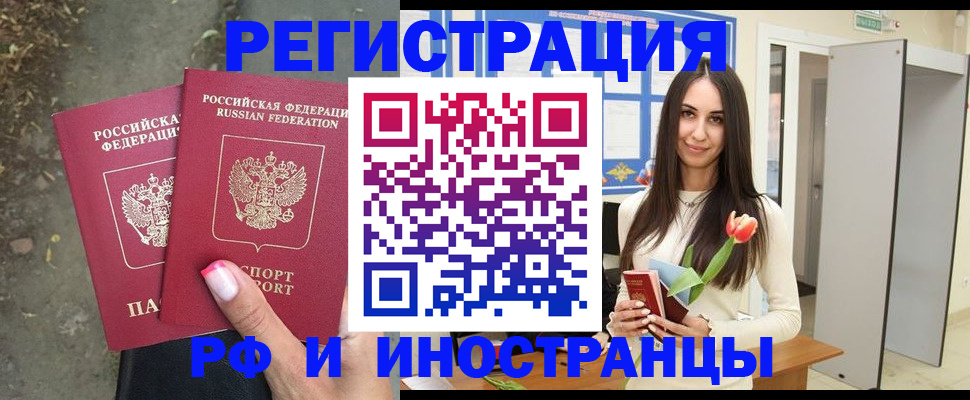 пропишу в квартире в Грязях