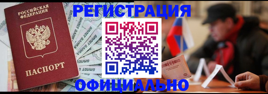 найти адрес прописки в Грязях